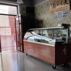 丰莹早点 User Photo