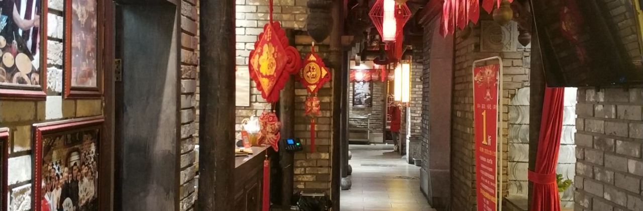 小龙坎火锅(郴州宾馆店)