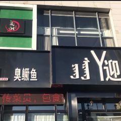 迎湘(滨河店) User Photo