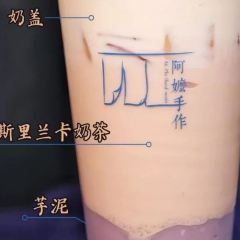 阿嬷手作(柳州万象城店) User Photo