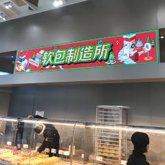 LELECHA乐乐茶(来福士广场店) User Photo