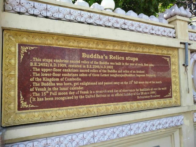 Wat Moha Montrei