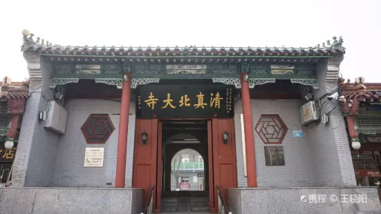 沁陽北大寺