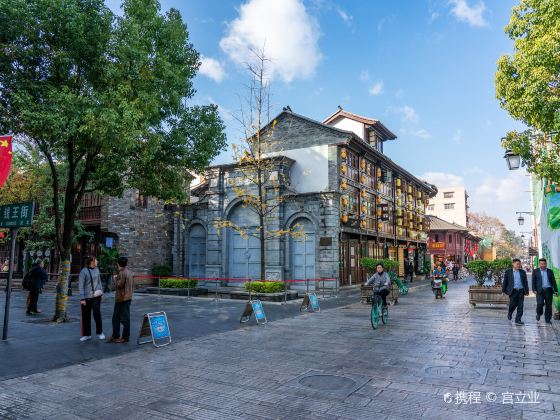 Kunminglao Street