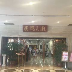SHUNDE GOURMET User Photo
