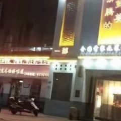 爷爷的土钵菜(招贤大道店) User Photo