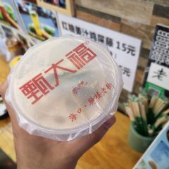 甄大福·老盐柠檬橘子水·陵水酸粉(水巷口店) User Photo