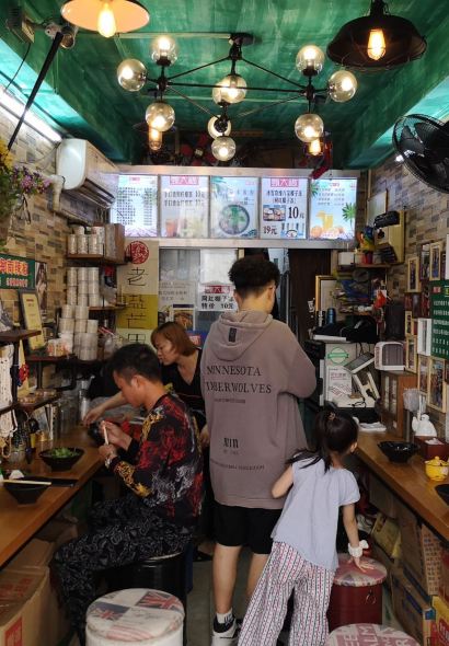 甄大福·老盐柠檬橘子水·陵水酸粉(水巷口店)