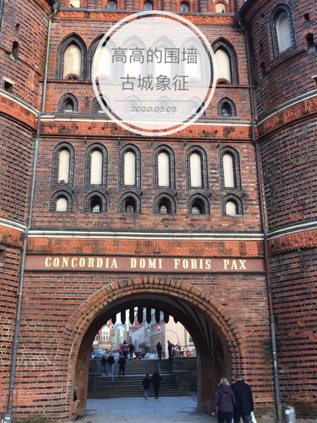 Holstentor