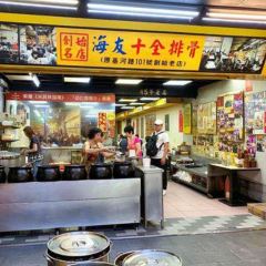 Hai You Pork Ribs User Photo