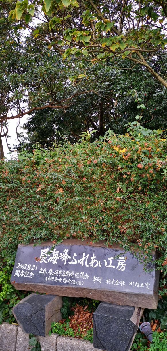 展海峰旅遊攻略指南 展海峰評價 展海峰附近推薦 Trip Com