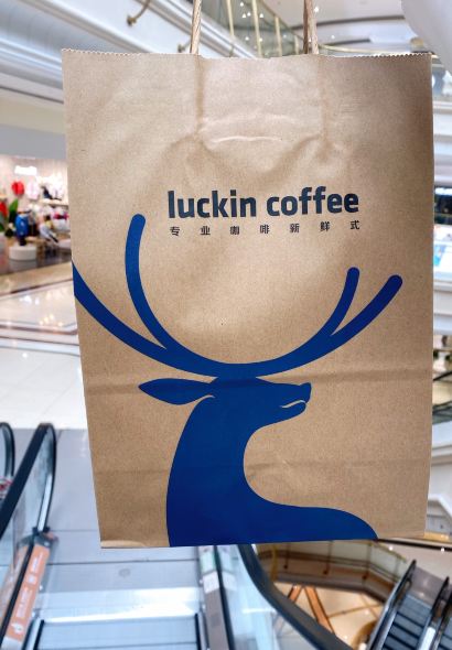 luckincoffee瑞幸咖啡(中南城购物中心店)