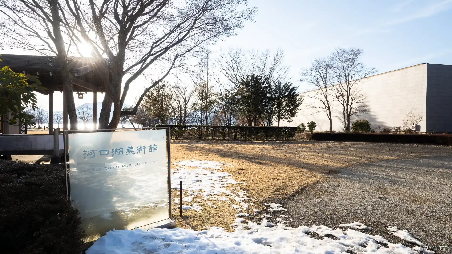 河口湖美術館周辺のホテル