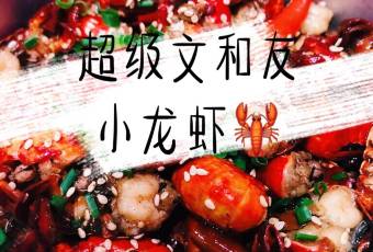 WENHEYOU CHANGSHA user photo