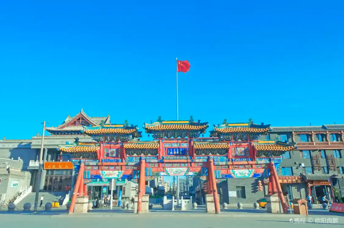 Hotels near Xilitu Zhao  Temple