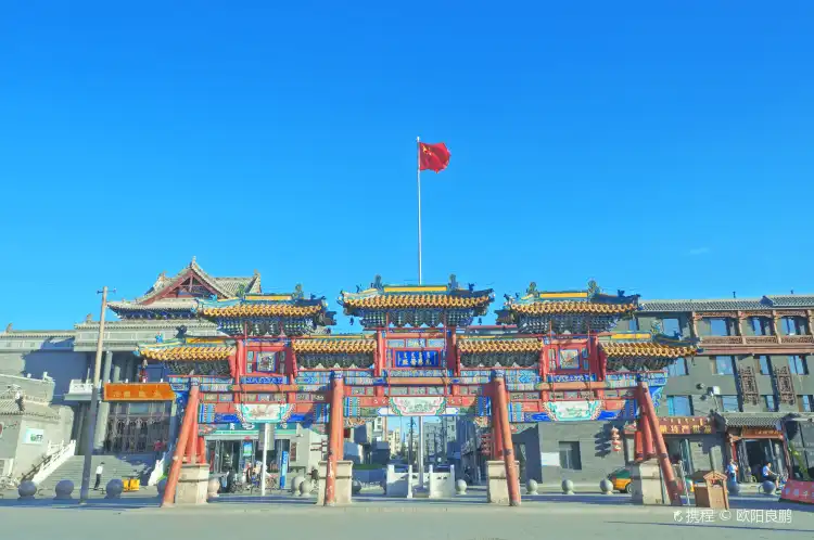 Hotel dekat Xilitu Zhao