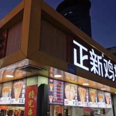 ZHENG XIN JI PAI SHI CHENG DIAN 여행 사진