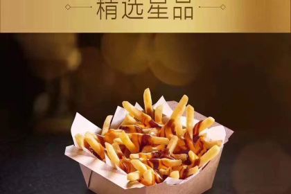 麦当劳(莆田荔城大道万达店)