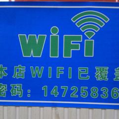 崖上人家 User Photo
