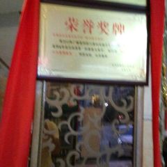 XIANG MAN LOU SUAN SHANG CUI PI ZHU JIAO SHI NIAN LAO DIAN User Photo