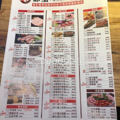 首尔朴宝·炭火烤肉(武川路总店) User Photo