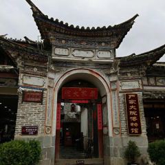 喜洲翰林破酥粑粑(壹号店) User Photo