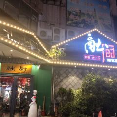 RONG CHU User Photo