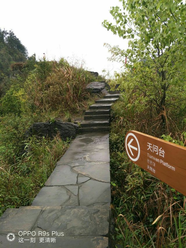 德夯大峽谷