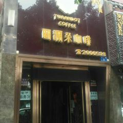 TU LAN DUO GA FEI TAI BAI LU DIAN User Photo