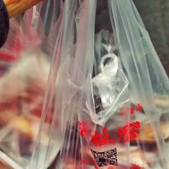 章云板鸭(评事街店) User Photo