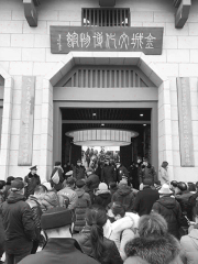Jincheng Xianbei Theme Exhibition Hall, Xigu District Museum, Lanzhou City