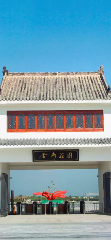 โรงแรมEcharmในเซี่ยวกาน