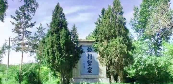 Bolimi Fortress