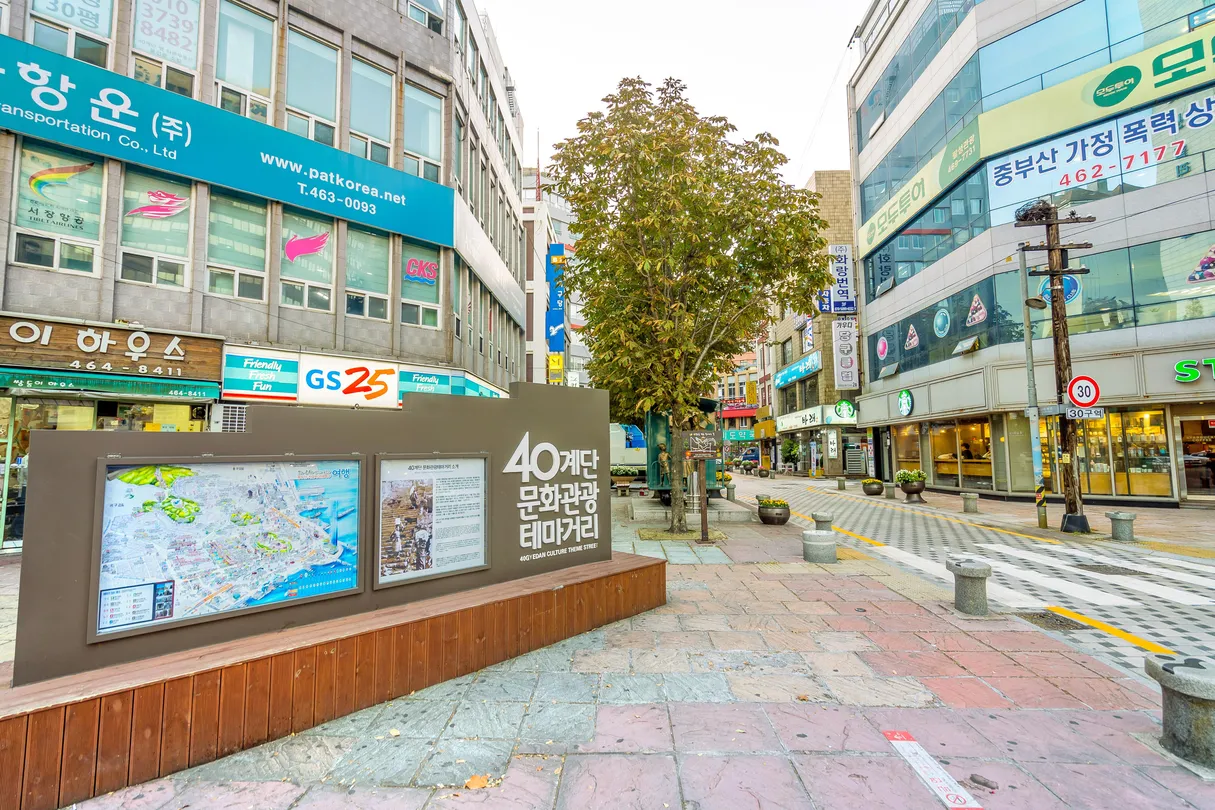 4_40臺階文化觀光主題街