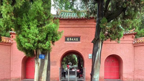 Guangwu Emperor Original Tomb of Han Dynasty