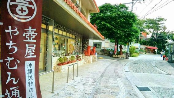 Tsuboya Yachimun Street