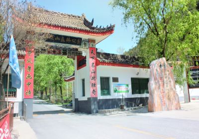 Wangshunshan National Forest Park