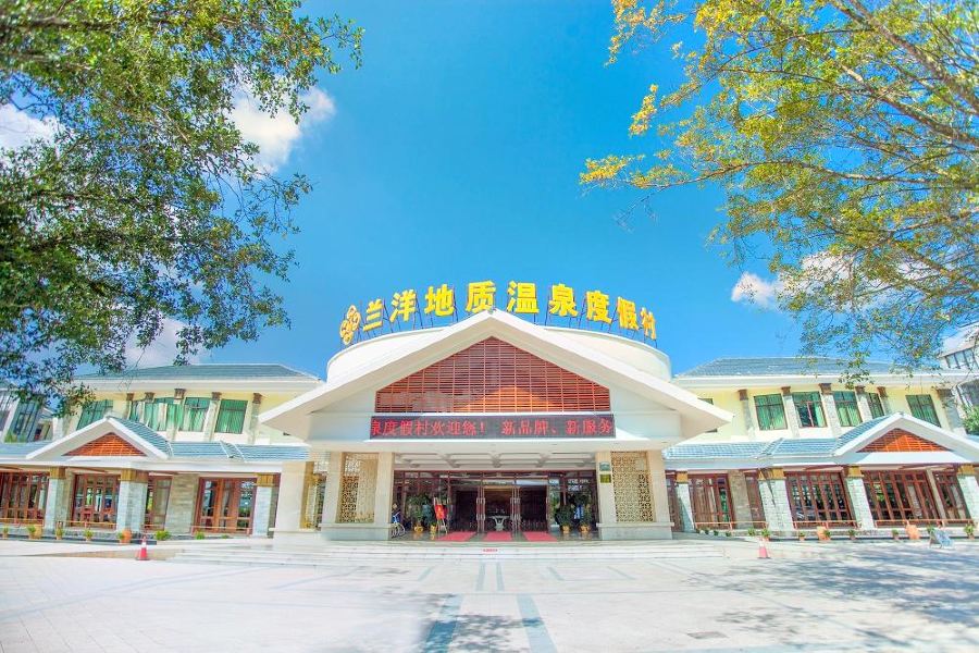 蘭洋地質温泉