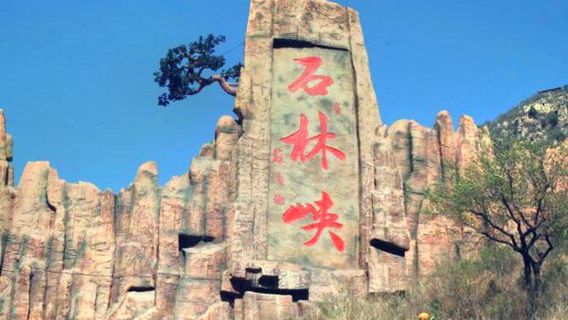 BeijingTours