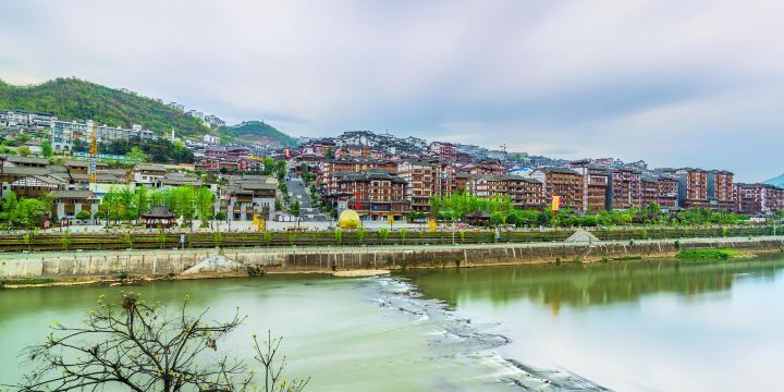 Maotai Town