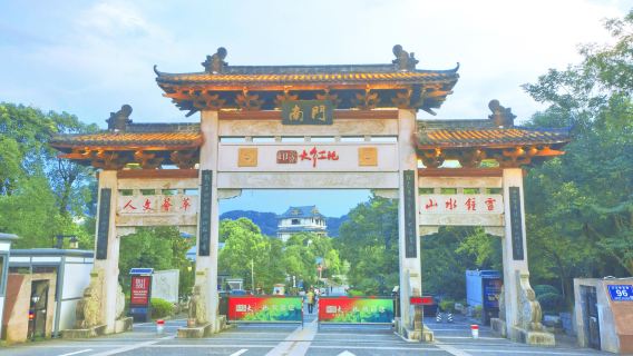 Vé biểu diễn Wuyishan Impression Dahongpao