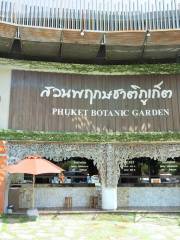 Phuket Botanic Garden