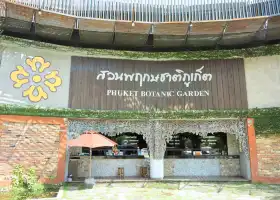 Phuket Botanic Garden