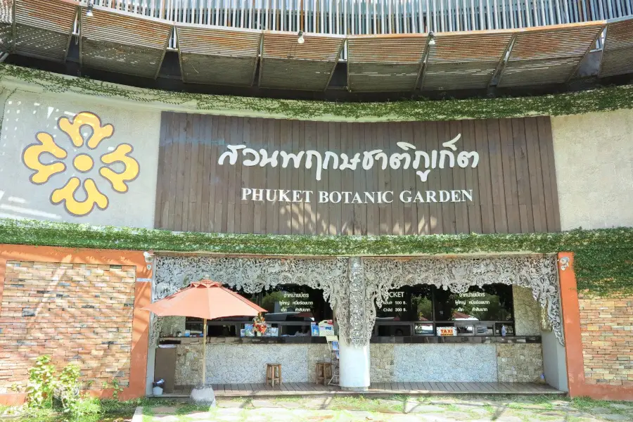 Phuket Botanic Garden