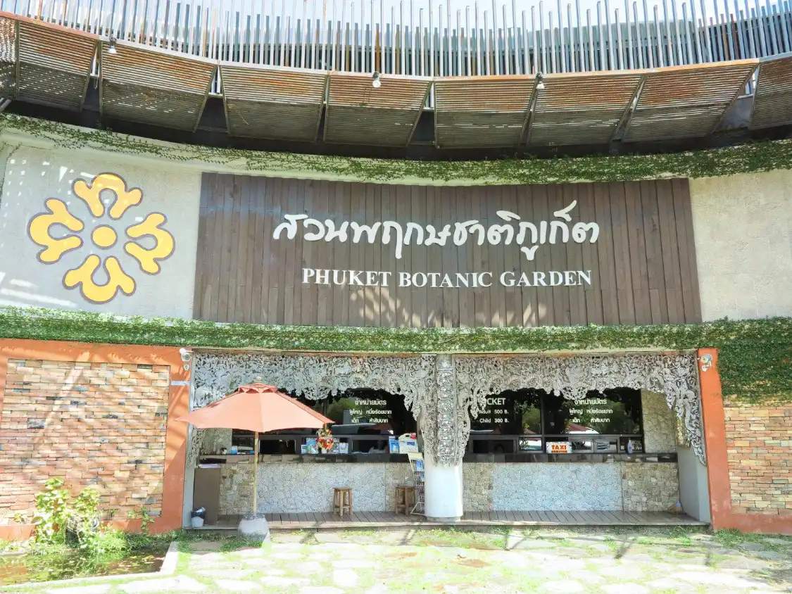Hotel in zona Phuket Botanic Garden