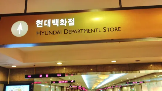 The Hyundai Daegu