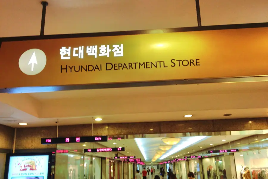 The Hyundai Daegu