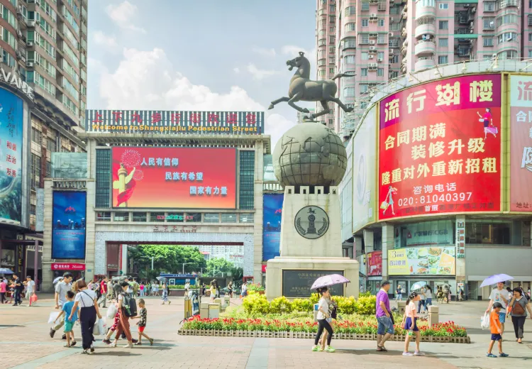 Shangxiajiu