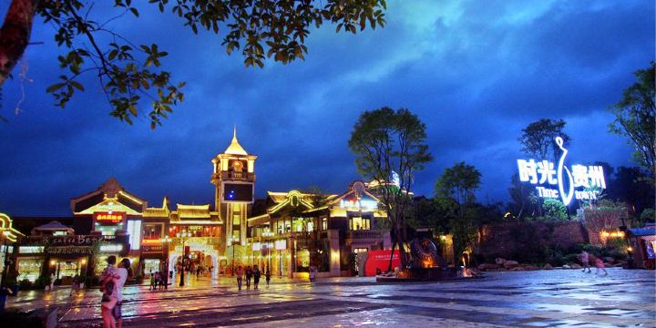 Shiguang Guizhou Town