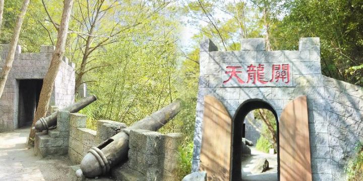 Tianlongguan Grand Canyon